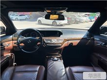 济南奔驰S级(进口) 2012款 S 300 L 商务型 Grand Edition