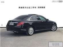 滨州奔驰C级 2015款 改款  C 180 L
