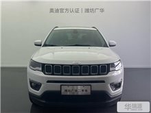 潍坊Jeep 指南者 2017款 200T 自动家享版
