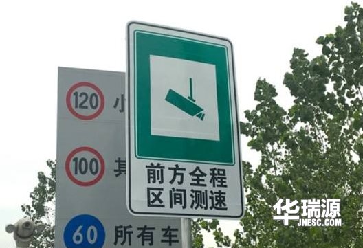 开车必须要认识的4种交通摄像头否则容易扣分哦