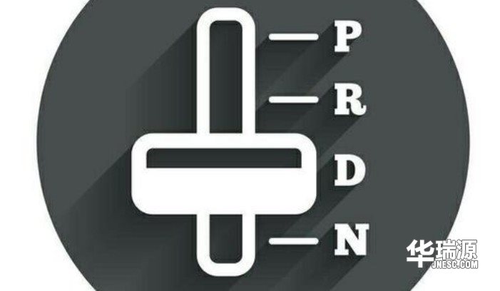 自动挡汽车省油五分之一的诀窍你知道吗